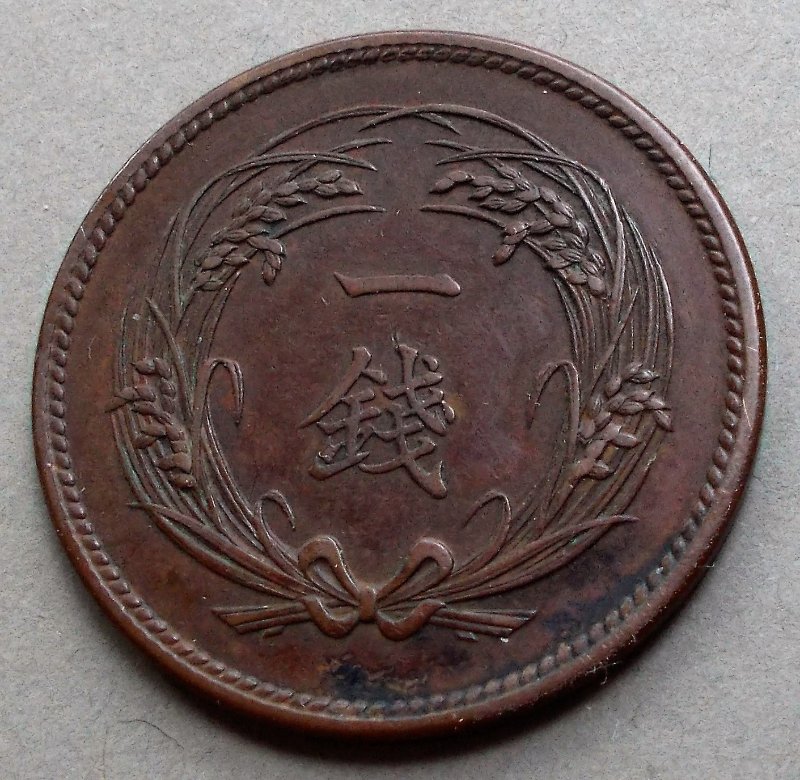Japan-34th-Meiji-1901-1-Sen